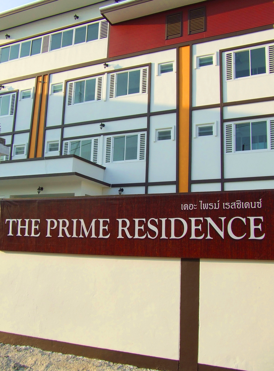 THE PRIME RESIDENCE - ใกล้ 7-1