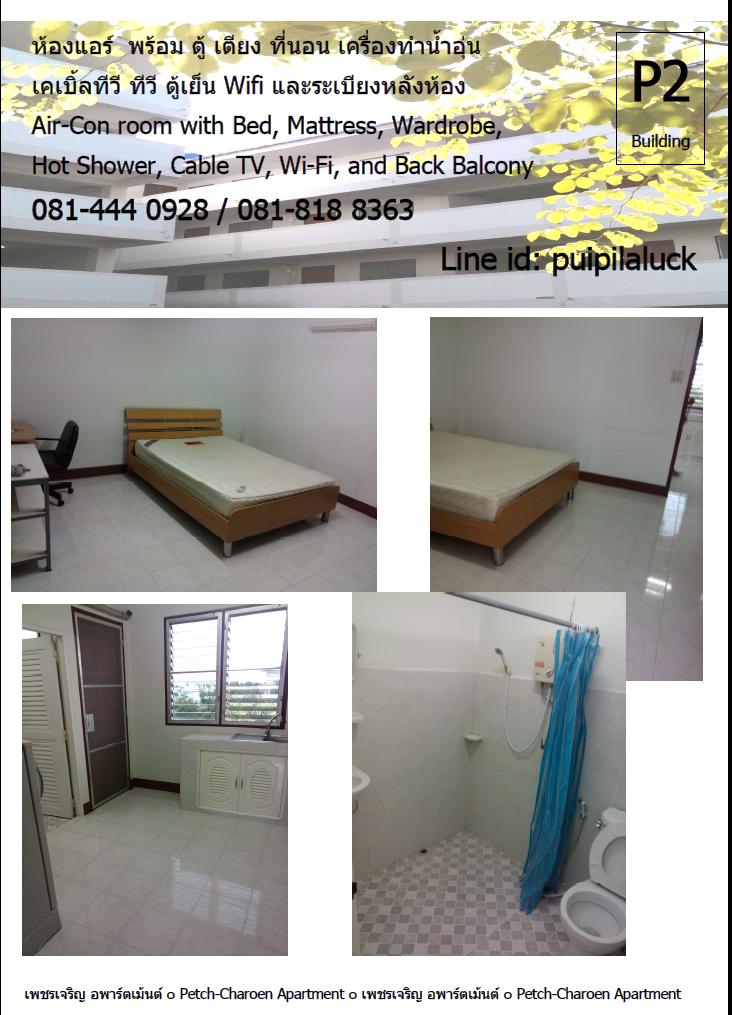 Apartment for rent - Maesot Ta