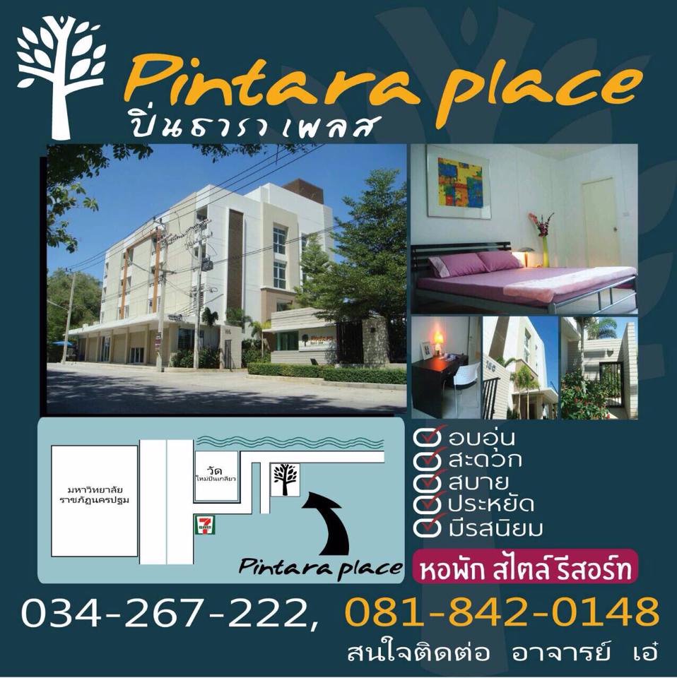 Pintara Place