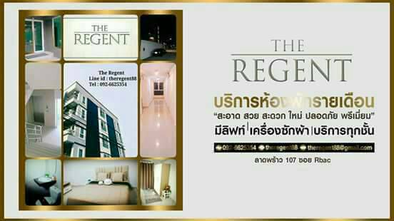 The Regent