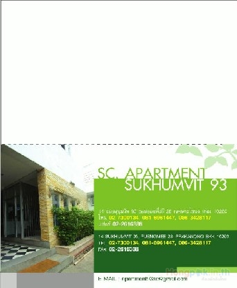 sc Apartment