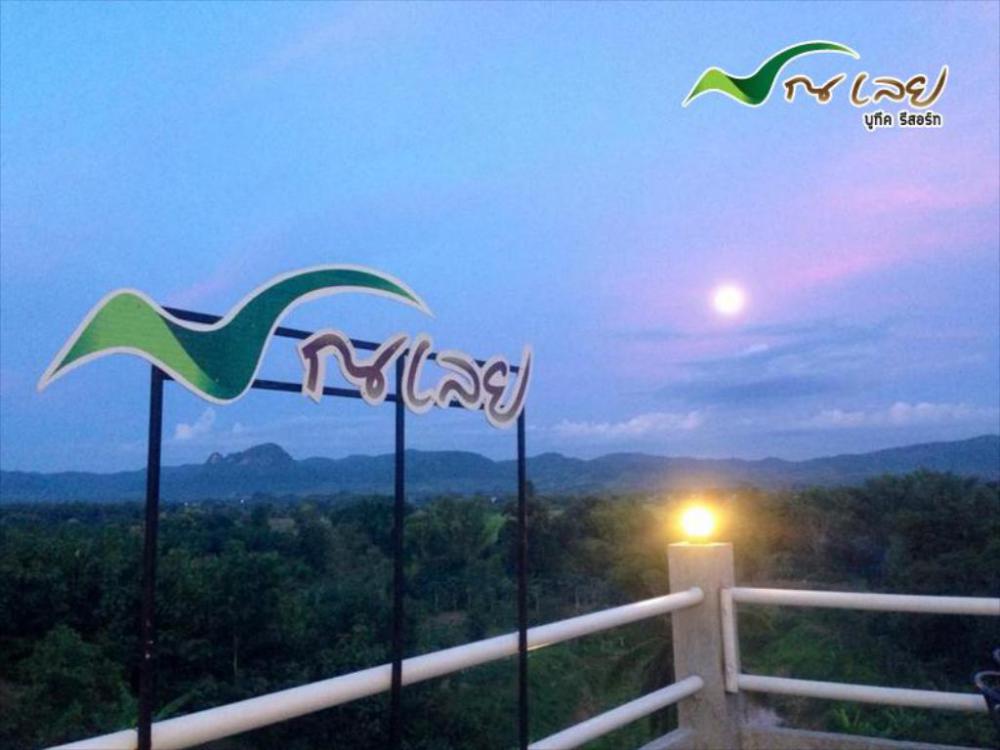 Na Loei Condominium for rent