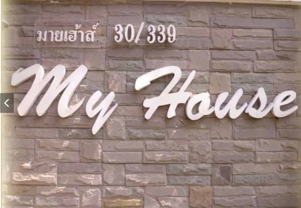 MyHouse